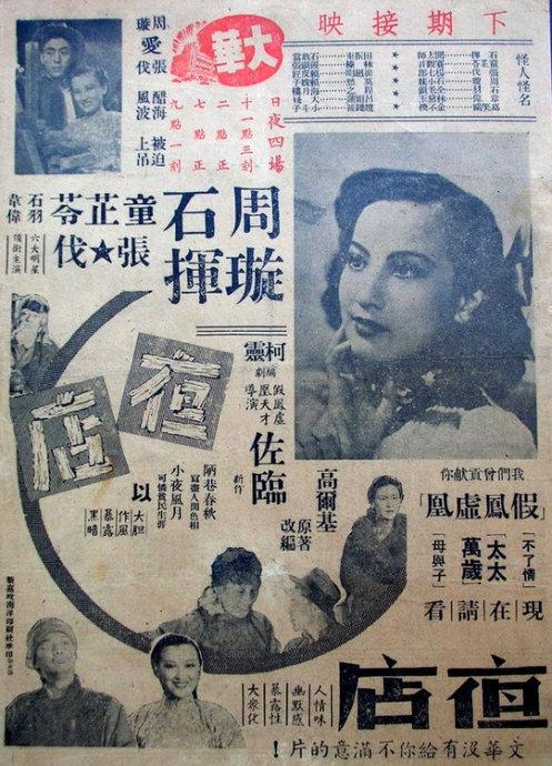 奈耶诺德大学本科毕业证